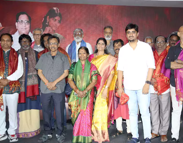 Ghantasala Biopic Movie Pre Release Function
